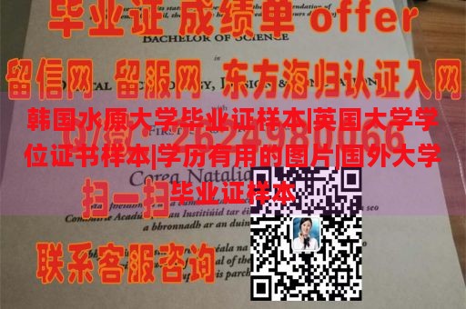 定制加州大学默塞德分校文凭|国外本科大学文凭哪里可以办|加拿大毕业证定制|国外大学文凭图片